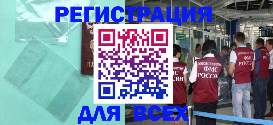 найти адрес прописки в Воркуте